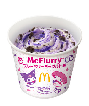 マイメロ＆クロミが「マクドナルド」とコラボ！　ブルーベリーヨーグルト味の「マックフルーリー」発売決定