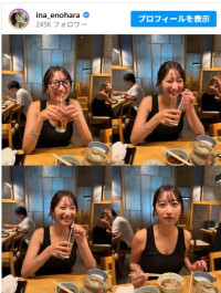 榎原依那のかわいいが詰まった4コマ　※「榎原依那」インスタグラム