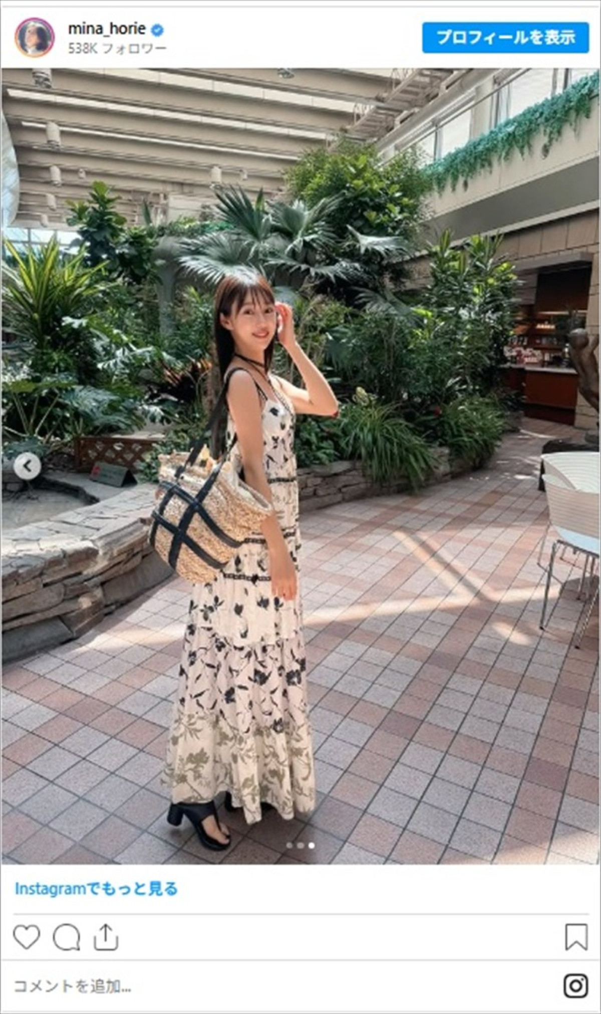 日本一強いアナウンサー、夏休みのかわいすぎる私服ショットが話題「マヂ天使」「溢れ出る、美」