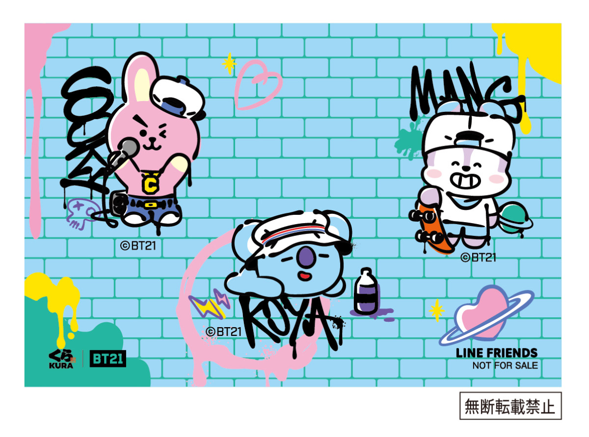 20250924 “BT21”×「くら寿司」