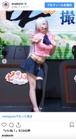 『七つの大罪』エリザベスになりきったえなこ　※「えなこ」インスタグラム