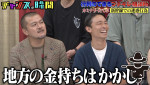 『チャンスの時間』（ABEMA）#331より