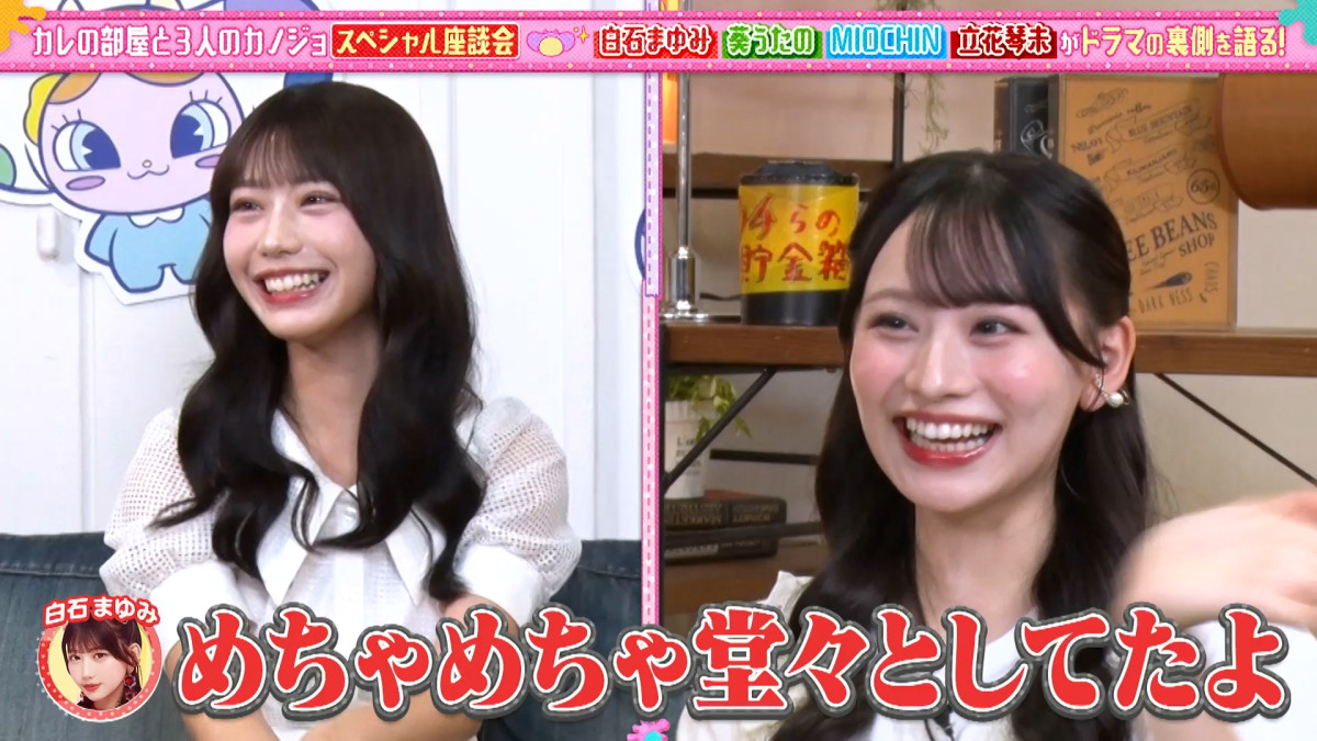 『あそばにゃそんそん』第20回