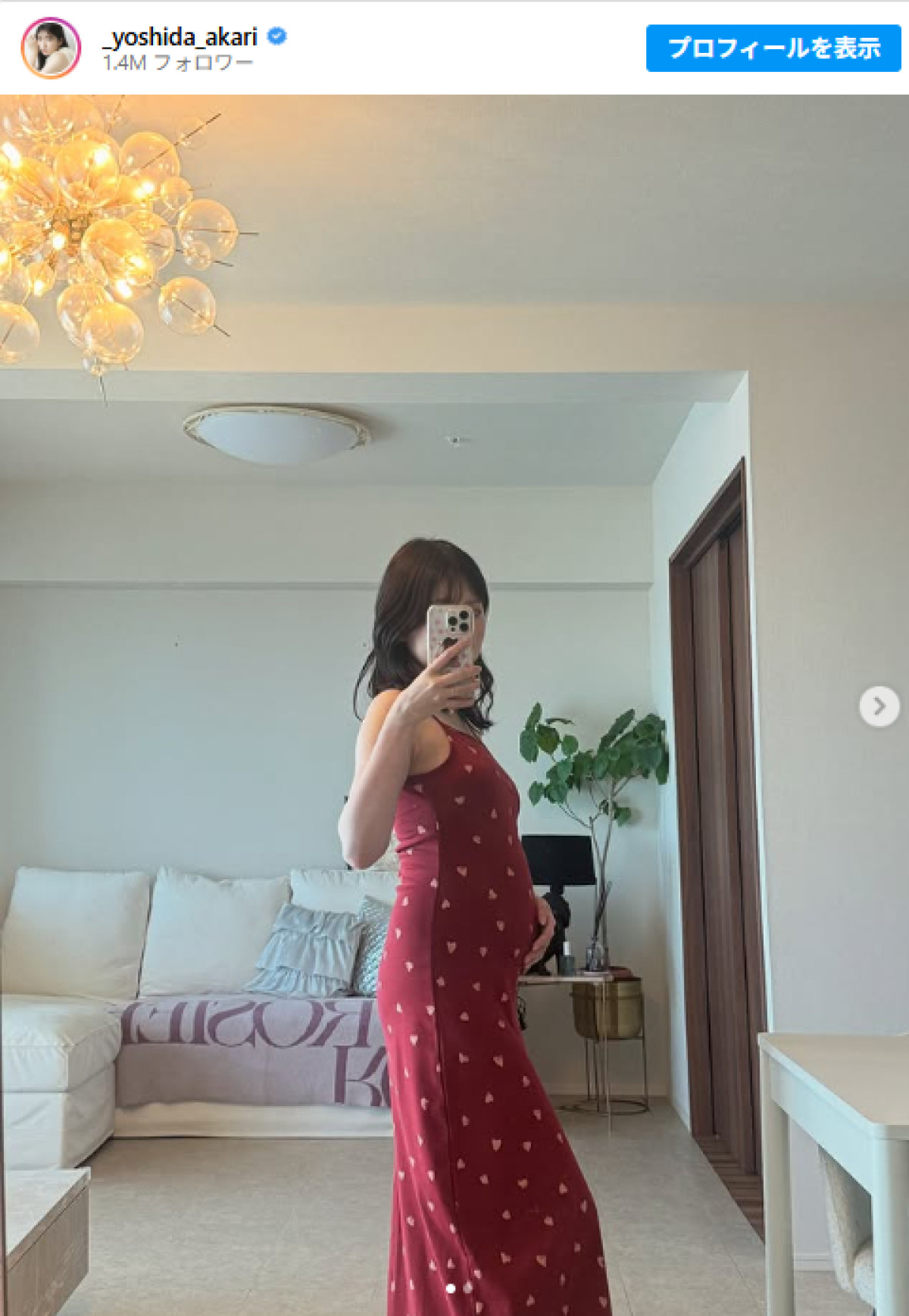 20250903 吉田朱里