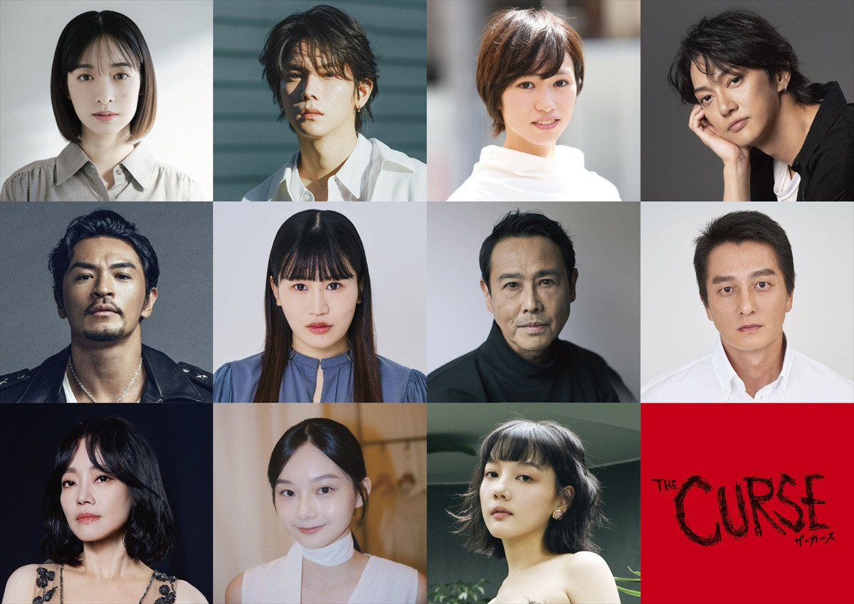 宇賀那健一監督×台湾ホラー『呪詛』チームが共同制作！　『ザ・カース』来年1月公開決定