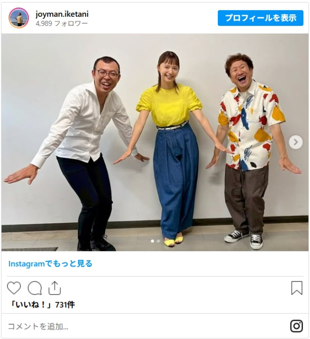 「変わらなすぎる」近影も話題！　実写映画『NANA』公開から20年、実写版キャストの現在