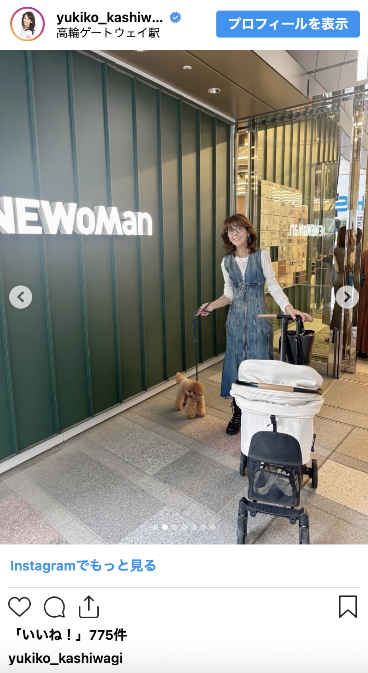柏木由紀子77歳、デニムワンピ×ブーツの大人コーデ披露「美しい」「とっても素敵」