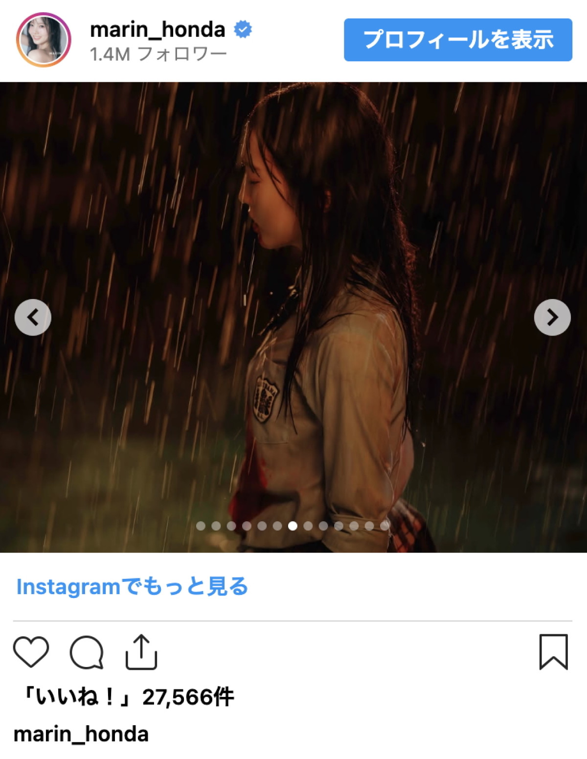 本田真凜、映画『カラダ探し』の制服オフショに反響　痛々しい“流血”シーンも「現役みたい」「いろんな表情が見られるの楽しみ」