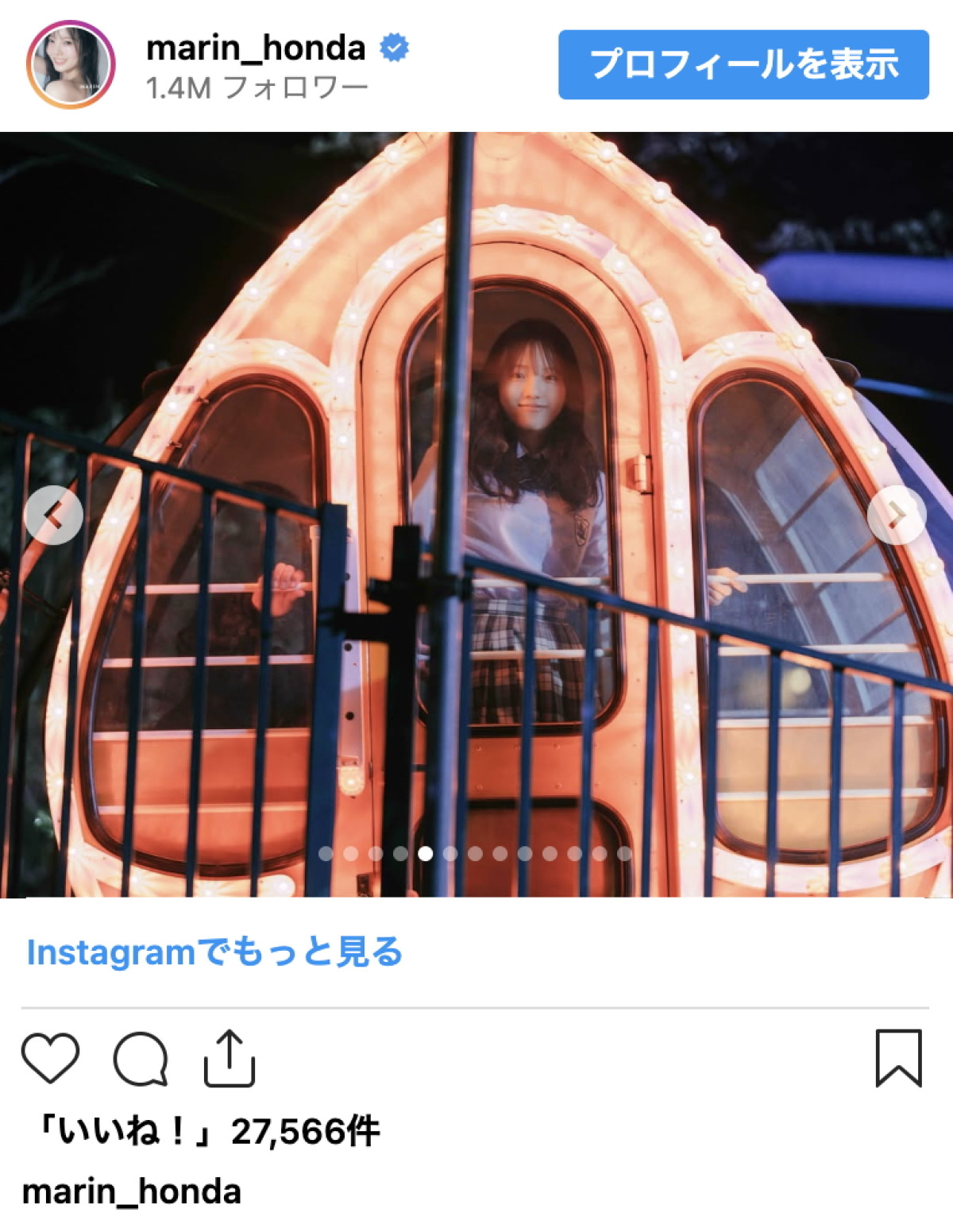 本田真凜、映画『カラダ探し』の制服オフショに反響　痛々しい“流血”シーンも「現役みたい」「いろんな表情が見られるの楽しみ」