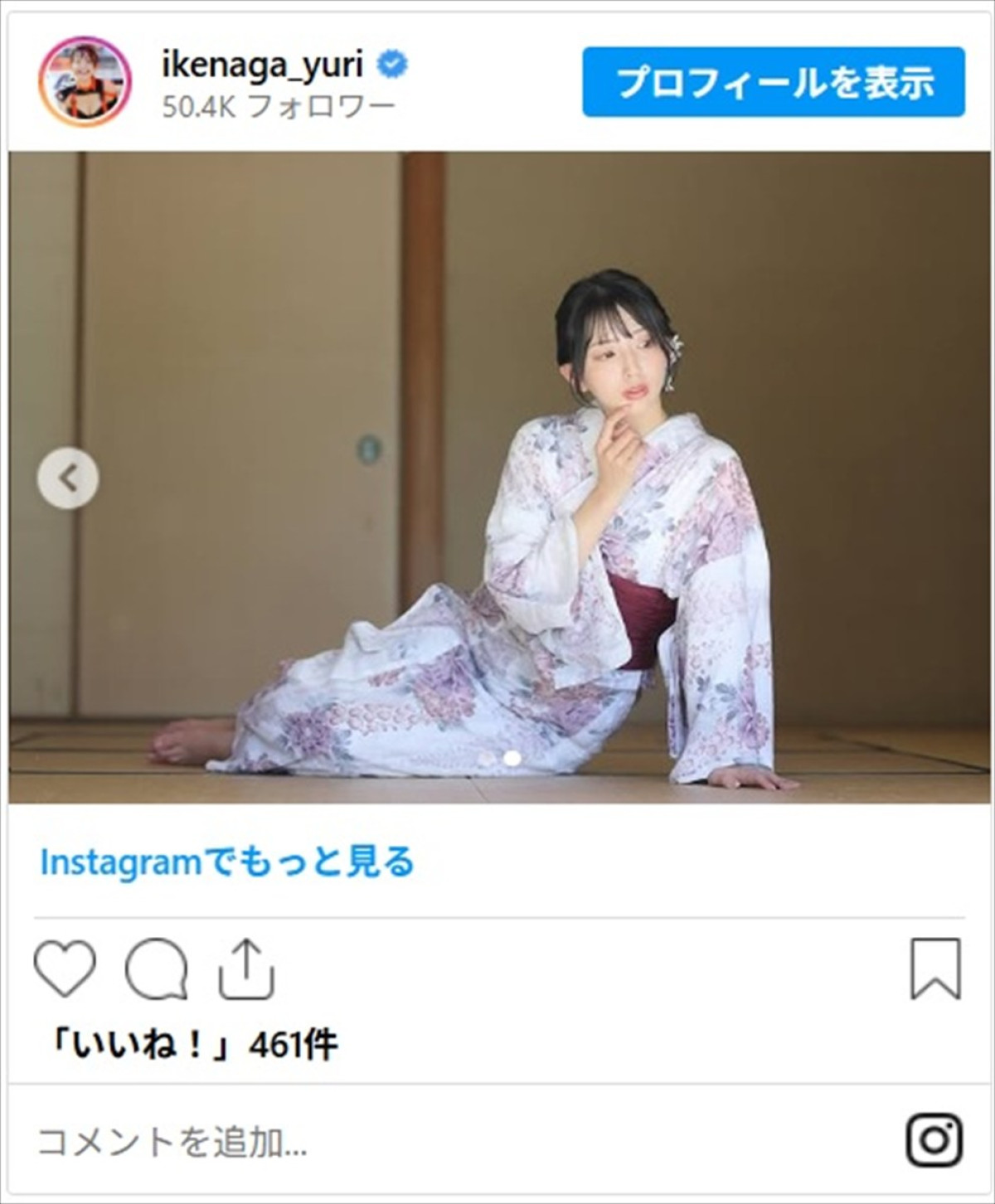 レースクイーン・池永百合、大人の色気が全開の浴衣姿に「最強！」「いつ見ても最上級に可愛い」