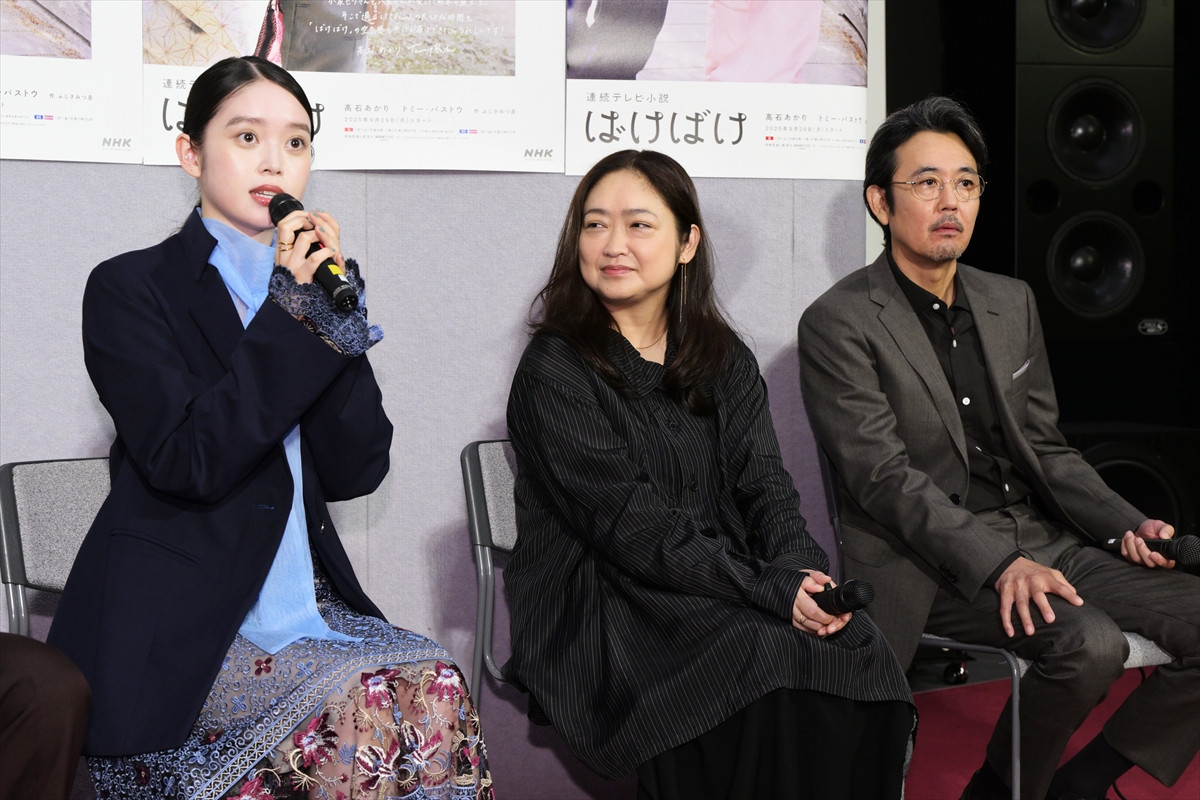 池脇千鶴、24年ぶり朝ドラ出演　『サザエさん』と役名間違え照れ笑い