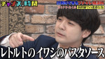 『チャンスの時間』（ABEMA）#331より