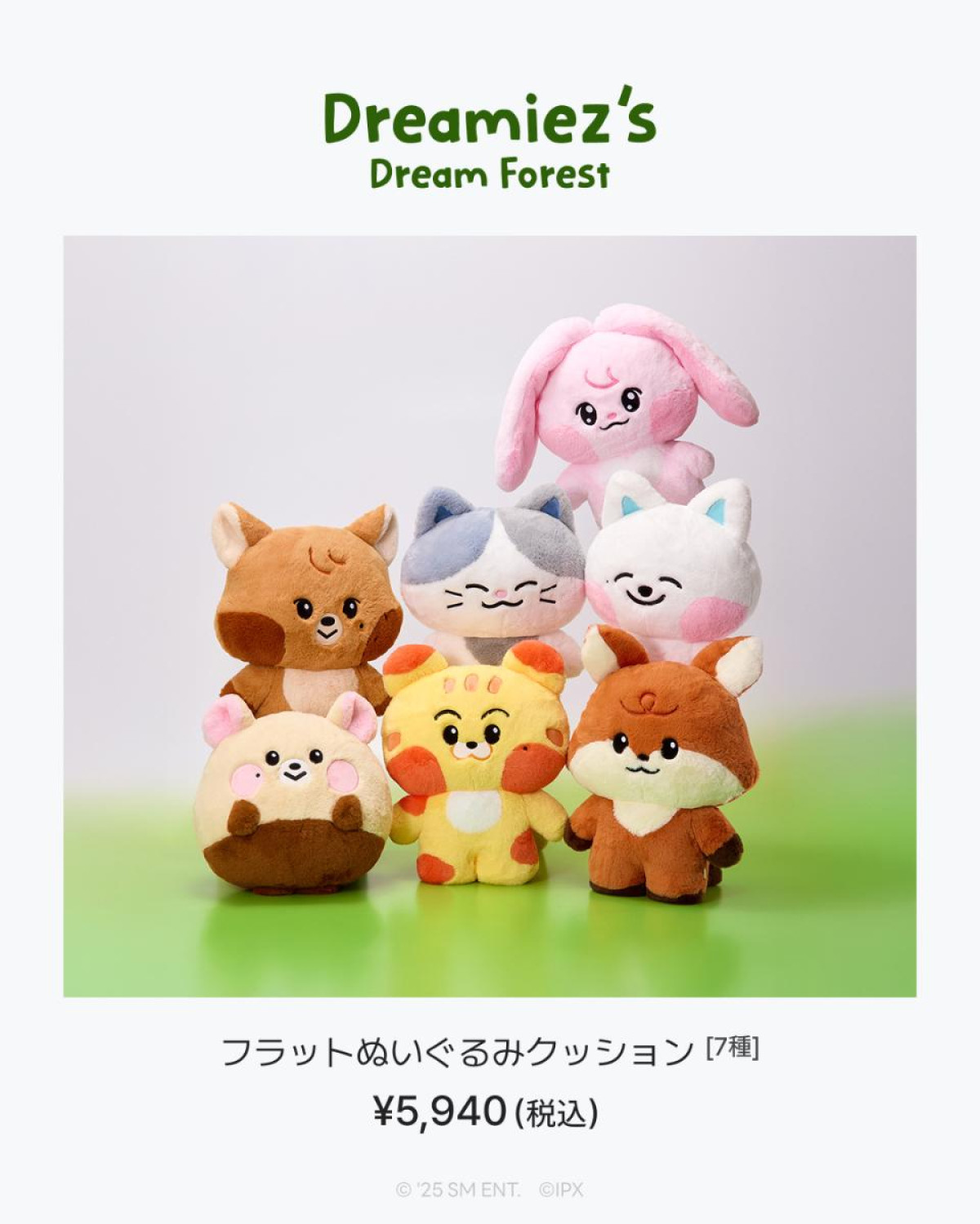 251008「Dreamiez’s Dream Forest POP－UP」