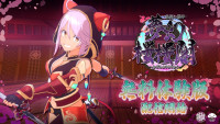 『夢幻桜楼閣』無料体験版が配信開始