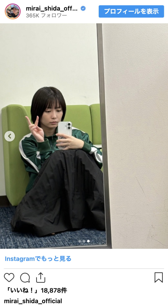 写真）志田未来32歳、ヘッドホン×パーカー姿が「高校生くらいにしか
