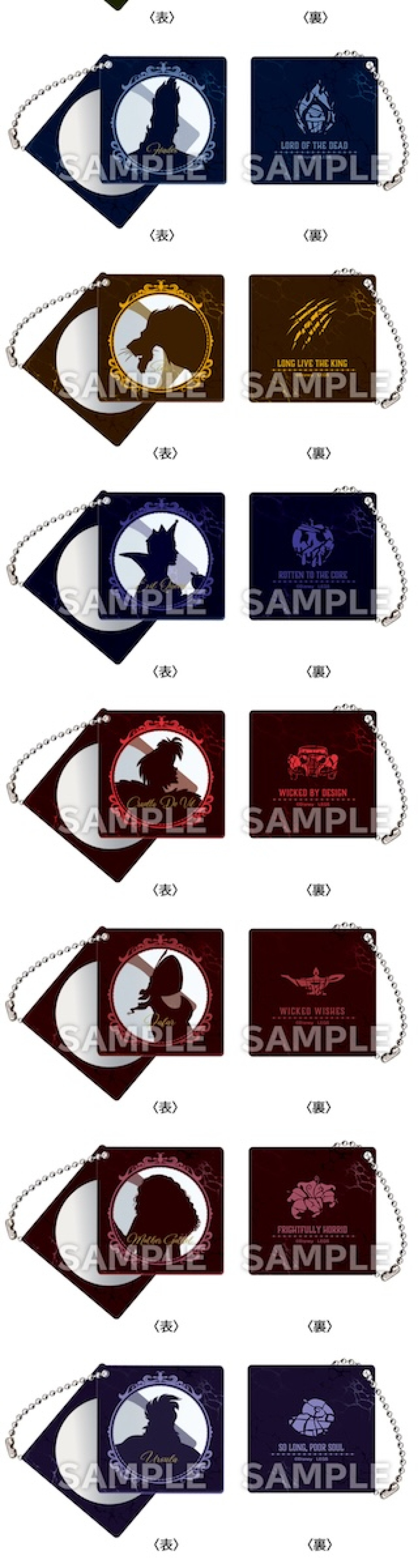 251027_ディズニーヴィランズ