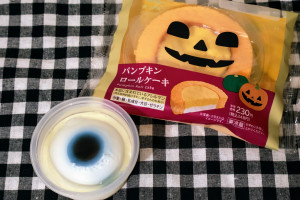 ローソンの“目玉スイーツ”がリアルすぎる! 不気味なハロウィン商品を食べてみた〈試食レポ〉