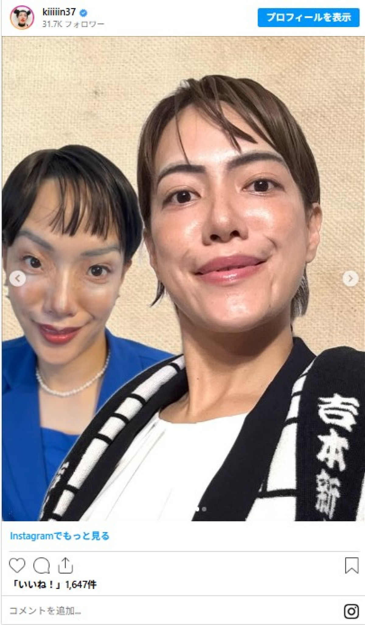 小野田紀美大臣にそっくり!?　よしもと新喜劇美女のなりきりコスに反響「凄いクオリティ」