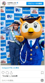 桃月なしこ、愛知県豊橋警察署の一日警察署長になる　※「桃月なしこ」インスタグラム