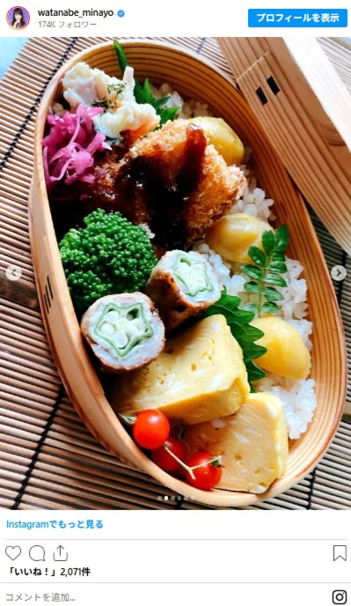 芸能人が作った“お弁当”がおいしそう！　シンママモデルは本格キャラ弁を披露