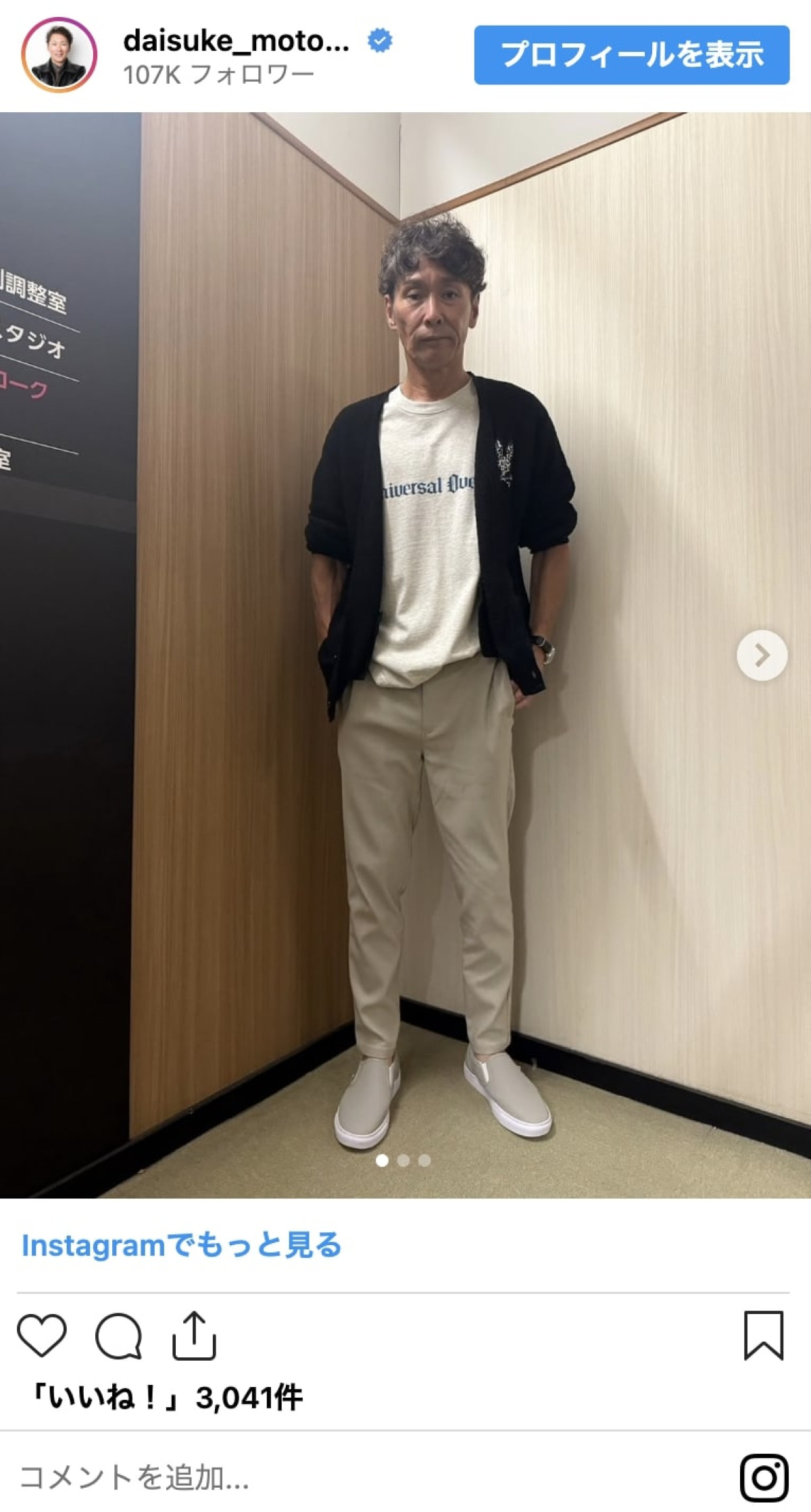 有村藍里、本田望結は10㎏減、元プロ野球選手は20㎏減！　ダイエット大成功芸能人たち