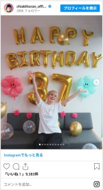 37歳になったホラン千秋のキュートな最新ショット　※「ホラン千秋」インスタグラム