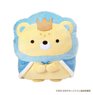 映画『すみっコぐらし』のくじが登場! “おうじ&おつきのコ”のぬいぐるみクッションなど展開