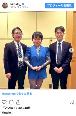 キンタロー。、最新の高市総理ものまねを披露 ※「キンタロー。」インスタグラム