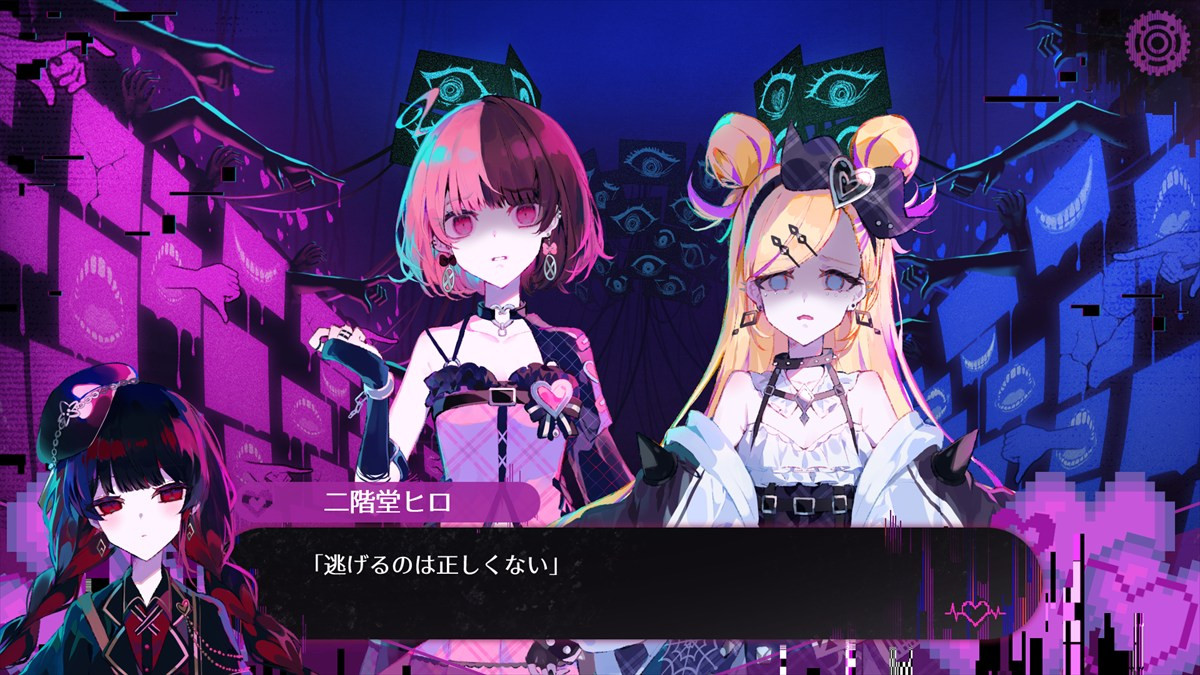 裏アカ迷宮ノベルRPG『配信少女ノ裏垢迷宮』、公式サイトとSteamページが本日公開　『魔法少女ノ魔女裁判』のAcacia×G-MODEの共同プロジェクト