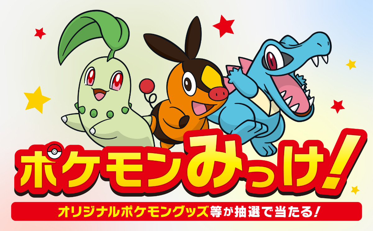 20251014 セブンイレブン×『ポケモン』キャンペーン