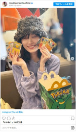 山下美月、寝起きでポケモンカード開封 ※「山下美月」インスタグラム