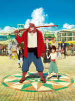 映画『バケモノの子』ポスタービジュアル