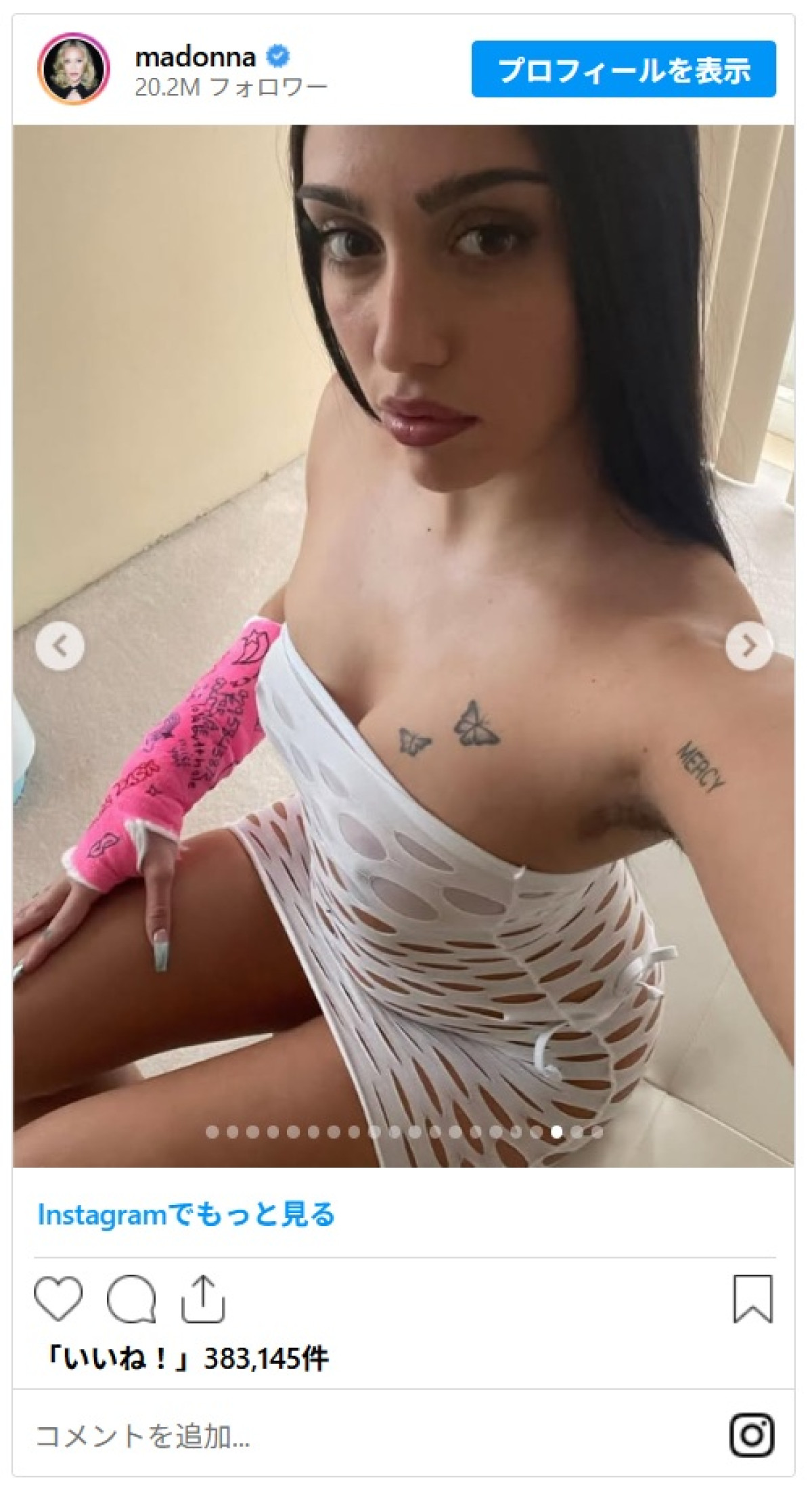 マドンナ、愛娘ローデスの29歳の誕生日を祝福　「私の人生の光」