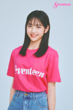 「ミスセブンティーン2025」受賞者・原田花埜
