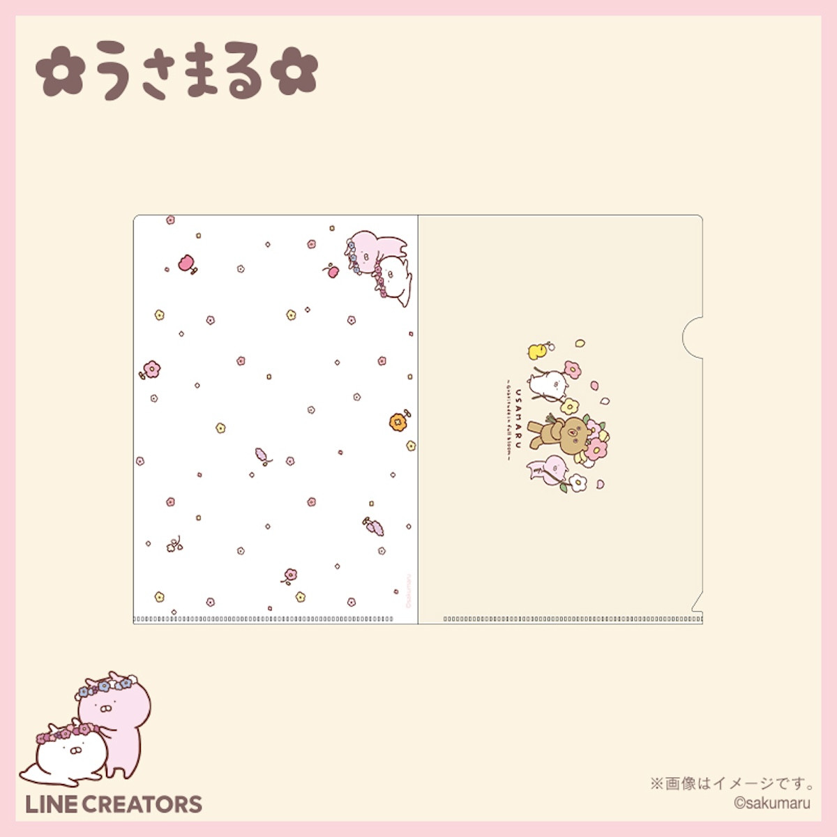2025.10.23うさまる×郵便局