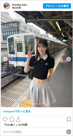 久木田帆乃夏、かわいいコーデの近影に反響　※「久木田帆乃夏」インスタグラム