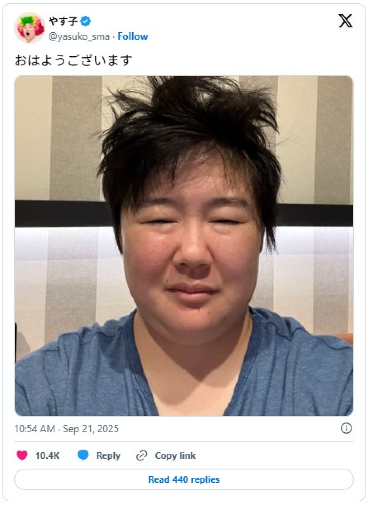 美女たちの“寝起き”って? すっぴんに寝ぐせも…女性芸能人の貴重な瞬間をイッキ見