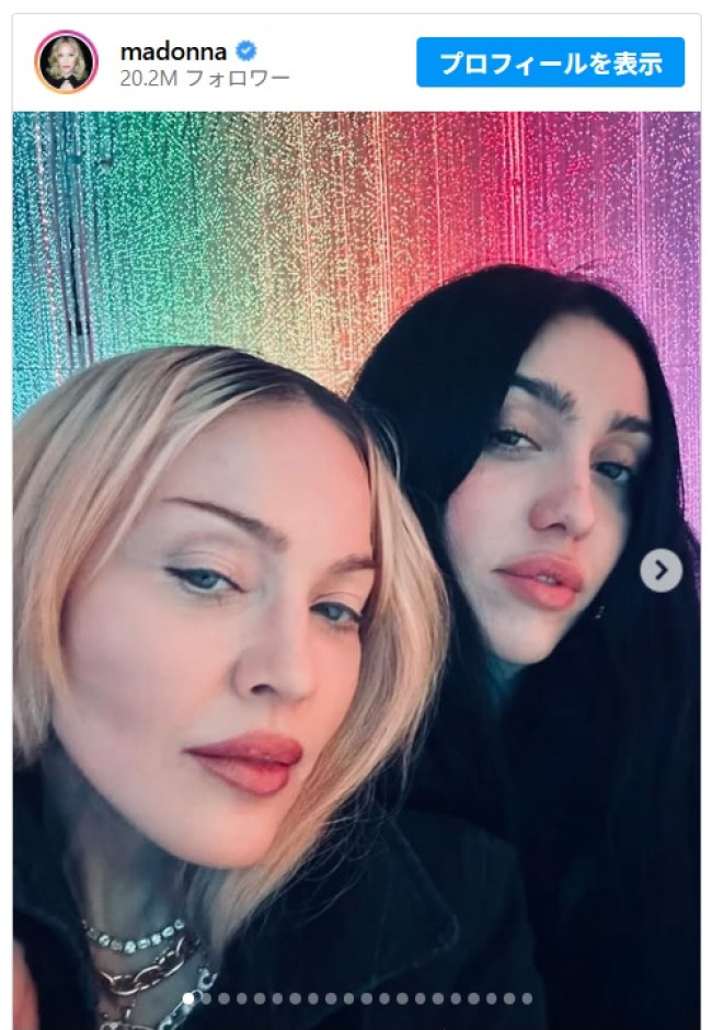 マドンナ、愛娘ローデスの29歳の誕生日を祝福 「私の人生の光」※「Madonna」インスタグラム
