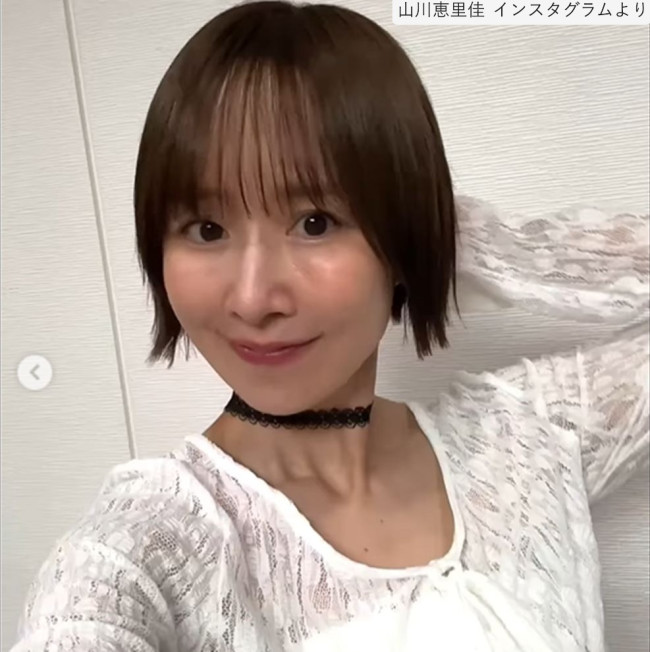 山川恵里佳、近影 ※「山川恵里佳」インスタグラム
