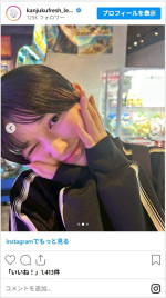 池田レイラのかわいすぎるアップショット　※「完熟フレッシュ 池田レイラ」インスタグラム