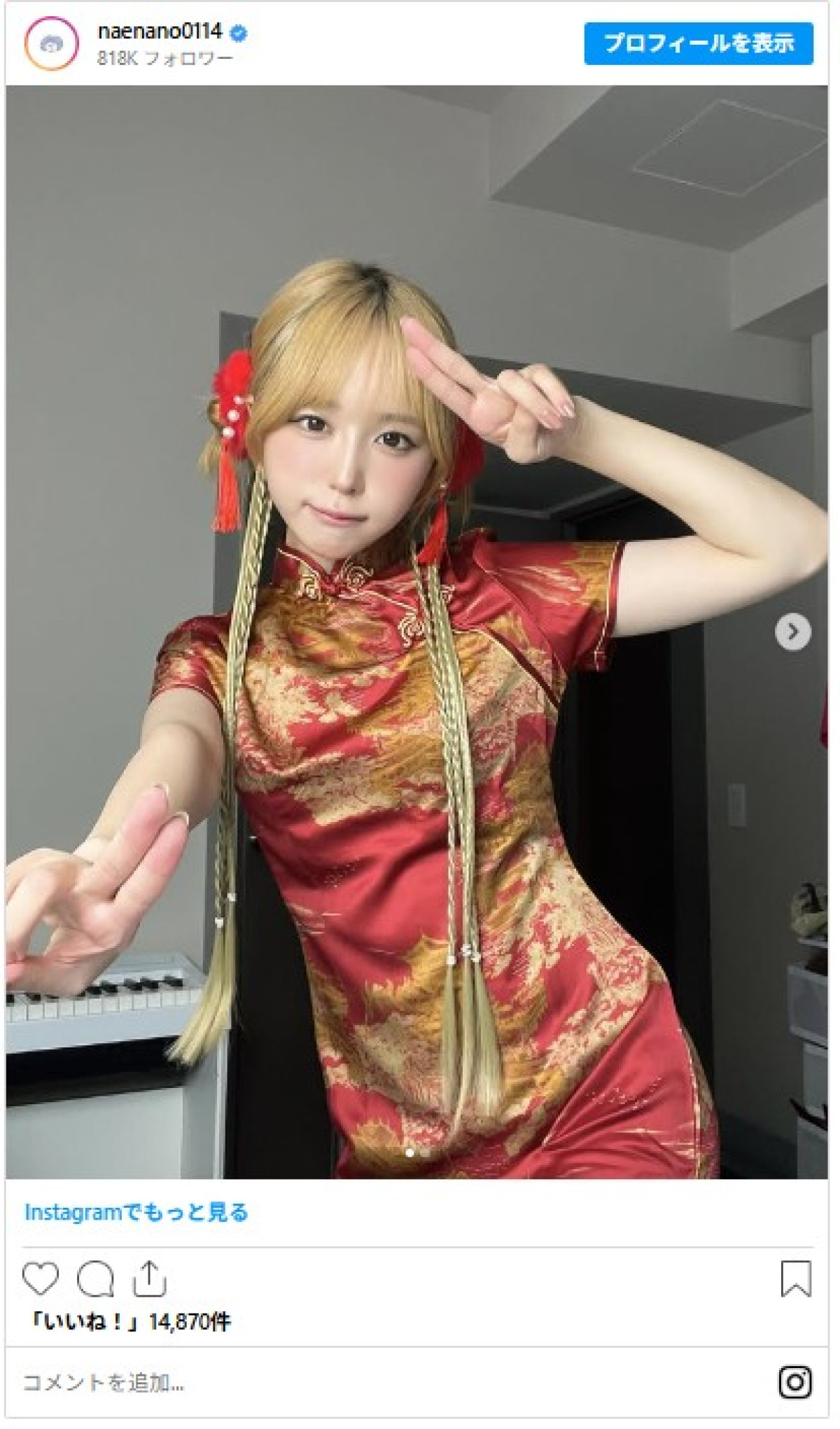 辻希美&杉浦太陽夫婦に歌姫・ののちゃんも! 芸能人のハロウィンコスプレ「激かわいいです!」