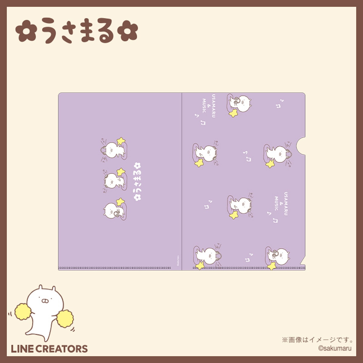 2025.10.23うさまる×郵便局