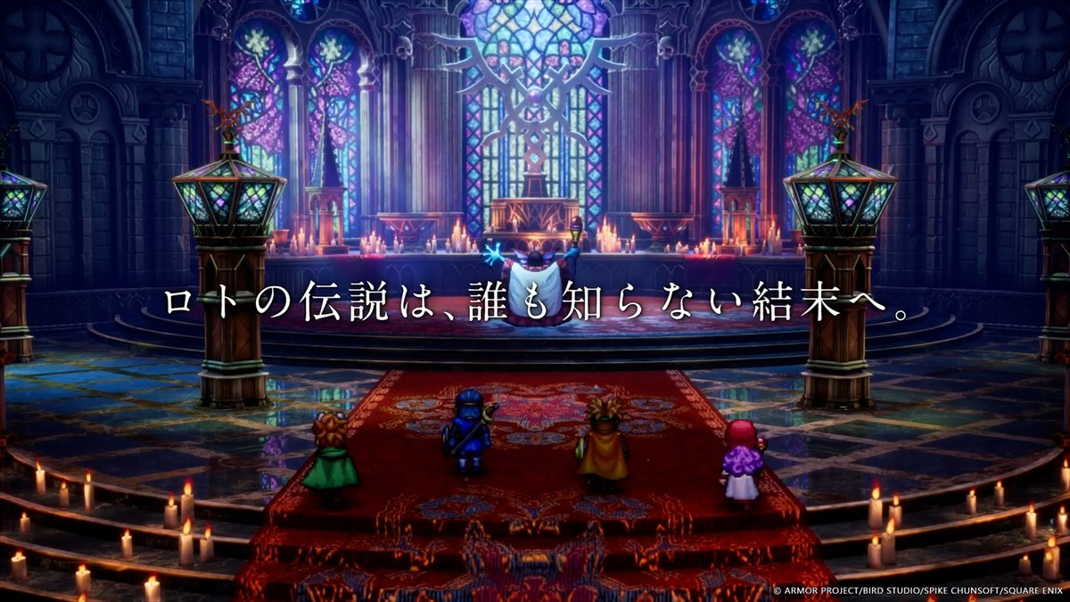 HD-2D版『ドラゴンクエストI＆II』、ファイナルトレーラーやエモすぎるWEBドラマ「＃ドラクエはいいぞ」愛？友情？篇が公開