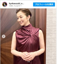 鈴木京香、「第38回東京国際映画祭」オフショットが美しすぎ　※「鈴木京香」スタッフ公式インスタグラム