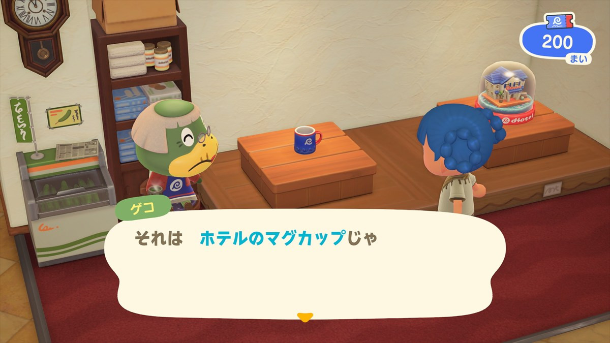 『あつまれ どうぶつの森』、スイッチ2エディションと無料アップデートが発表 映像の高解像度化や新たな“施設”などが登場