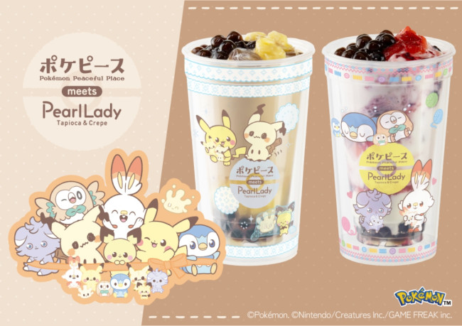 ポケピース×「パールレディ」第2弾が決定! フルーツをあわせたオリジナルドリンクが登場へ