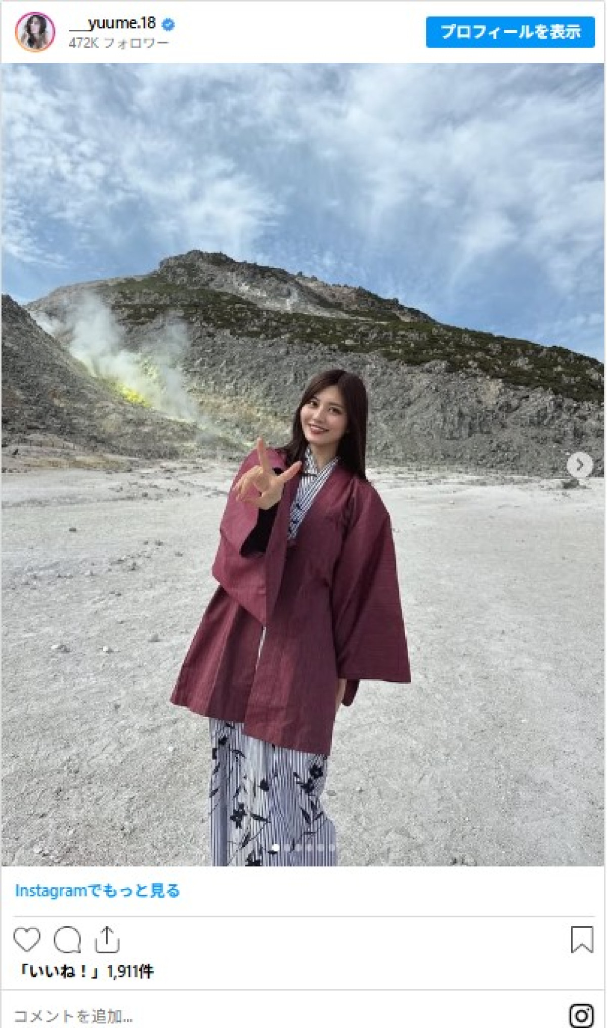 “世界で最も美しい顔100人”選出の美女が30歳！　かわいいコスプレ＆水着姿　29歳をイッキ見