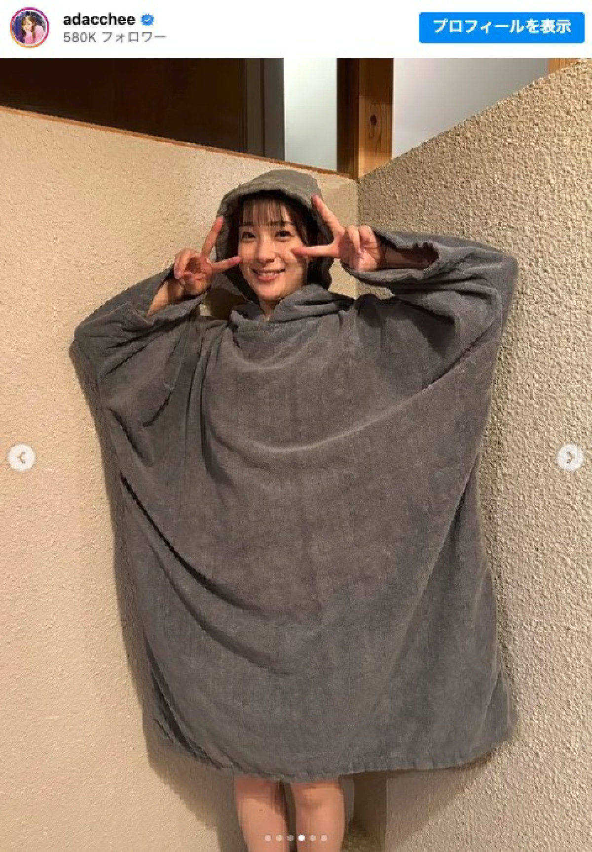 足立梨花が披露したサウナショット ※「足立梨花」インスタグラム