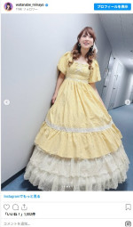 かわいい! イエローのフリフリのワンピースがかわいい渡辺美奈代 ※「渡辺美奈代」インスタグラム