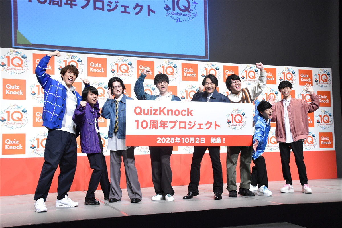 Snow Man・阿部亮平、QuizKnockへ苦情　ファンサうちわに「グロタンディーク素数は？」